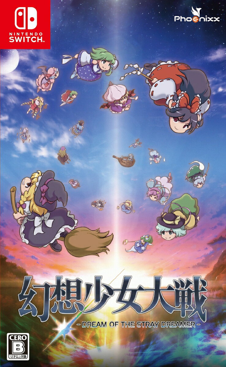 幻想少女大戦 - DREAM OF THE STRAY DREAMER -
