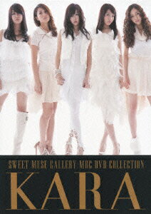 KARA SWEET MUSE GALLERY MBC DVD COLLECTION