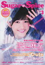 Sugar & Spice(vol.3) 渡辺麻友/℃-ute/9nine/小野恵令奈/黒崎真音/藍井 (シンコー・ミュージック・ムック) - 楽天ブックス