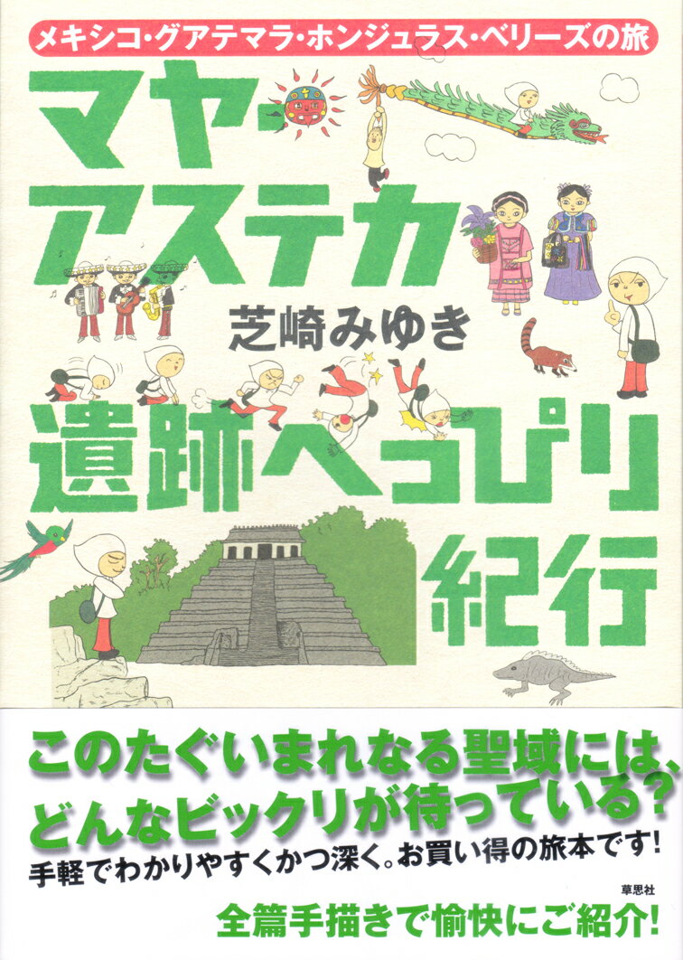 EU 欧州統合の現在／鷲江義勝【3000円以上送料無料】