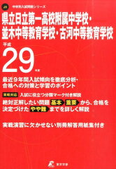 https://thumbnail.image.rakuten.co.jp/@0_mall/book/cabinet/7639/9784808097639.jpg