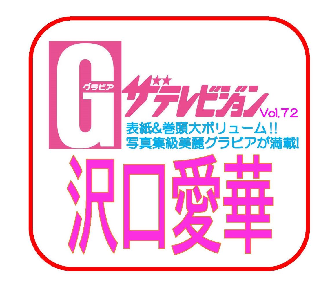 リーダー論 (講談社AKB48新書) [単行本（ソフトカバー）] 高橋 みなみ(AKB48)