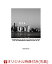 【楽天ブックス限定先着特典】SAKANAQUARIUM 2019 “834.194” 6.1ch Sound Around Arena Session -LIVE at PORTMESSE NAGOYA 2019.06.14- DVD 通常盤(チェンジングステッカー付き)