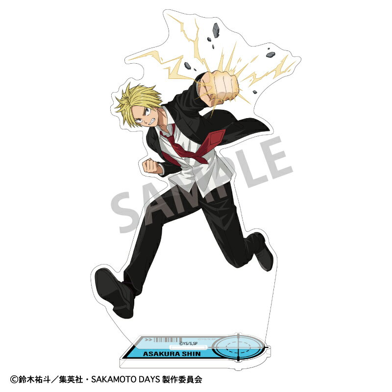 SAKAMOTO DAYS アクリルスタンド　朝倉 シン／正装バトルアクション