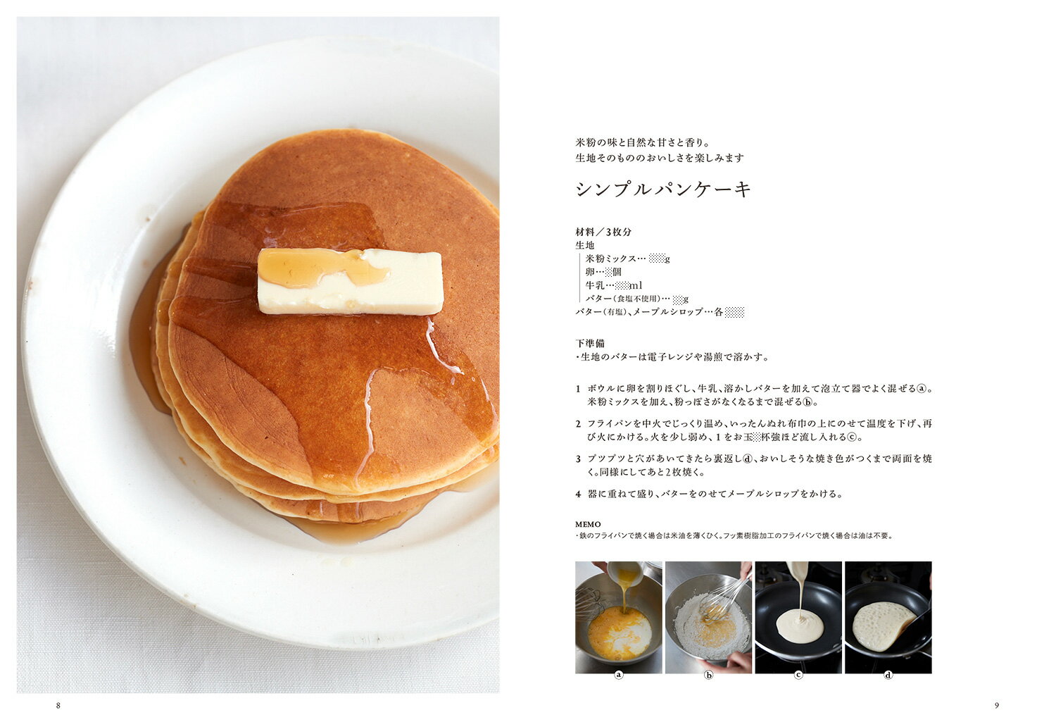 ����������ʴ�ߥå����ǤĤ��뤪�ۻ� �դ��ꡢ���ä��ꡣ�ڤ䤫�ʥ쥷�� [ ���� ���� ]