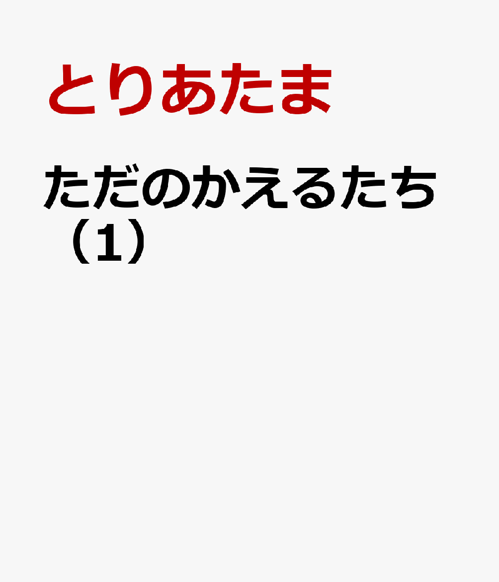 製品画像：29位