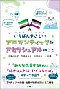 偏差値40台から開成合格！　自ら学ぶ子に育つ　おうち遊び勉強法【電子書籍】[ ぎん太 ]