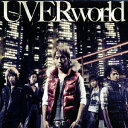 浮世CROSSING [ UVERworld ]