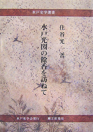 ��͸��������ˬ�ͤ� �ʿ�ͻ˳������ [ ��ë���� ]