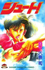 第8巻