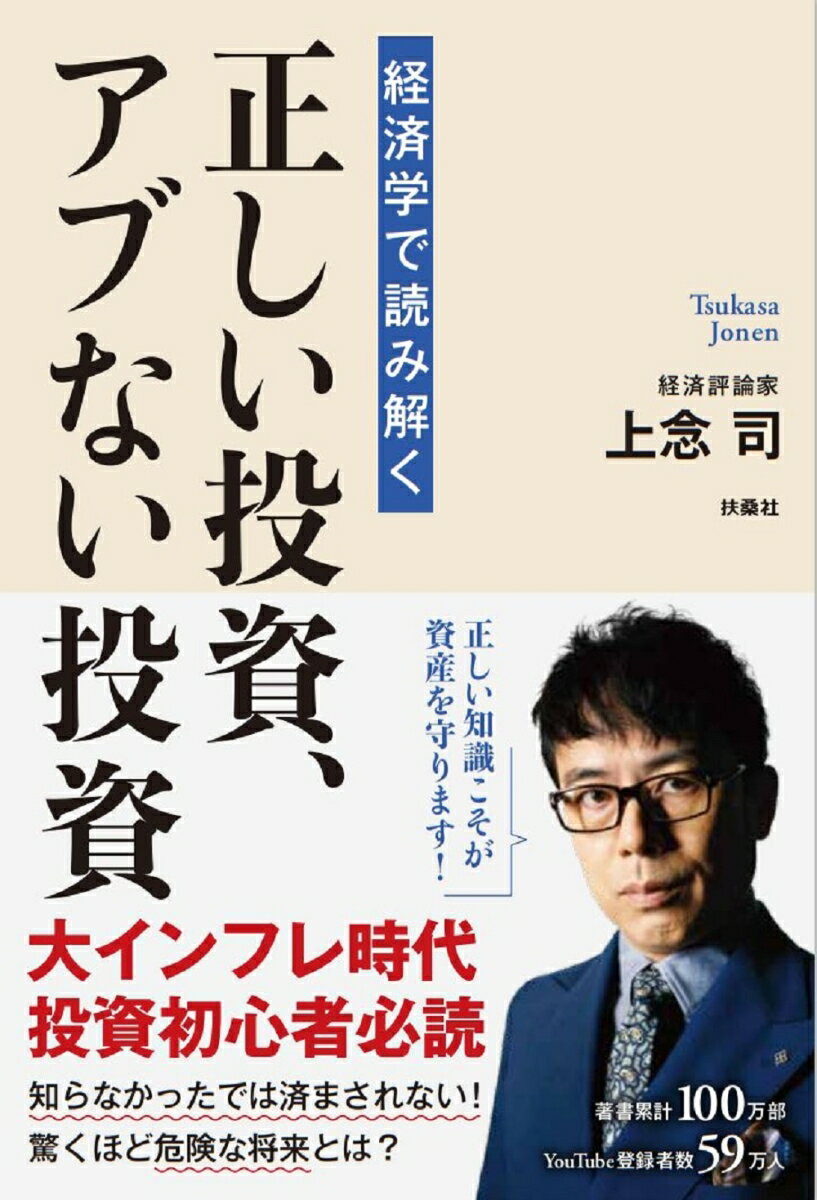 サブプライム金融危機と国家市場経済[本/雑誌] / 坂本正/編集 【セン】向陽/編集