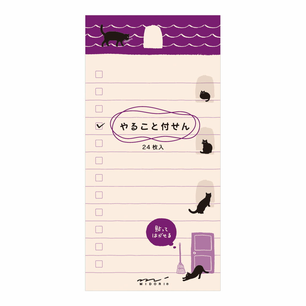 ミドリ 付箋 ミドリ 付せん紙 やること L ねこ柄 11764006