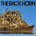 リヴスコール [ THE BACK HORN ]