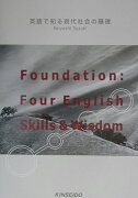 Foundation