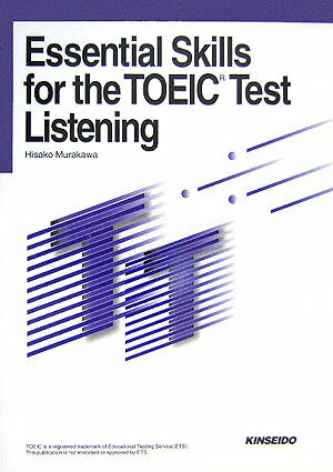 TOEICƥȤΤΥꥹ˥󥰥ȥƥ [ ¼׻ ]