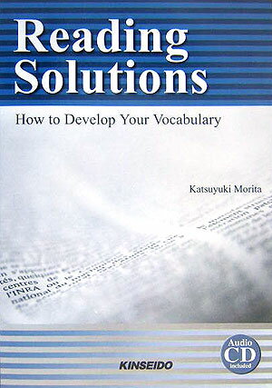 クオリティーペーパーを英語で読む リーディングとボキャブラリー演習 [ 森田勝之 ]