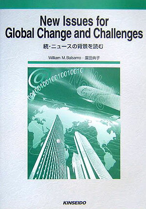 New　issues　for　global　change　and　challen