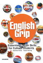 大学生のための基本英文法とTOEICテスト必修単語 English Grip [ 本多吉彦 ]