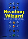 pꃊ[fBO̒Bl Reading@Wizard [ T ]