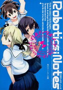 ROBOTICS；NOTES（3）