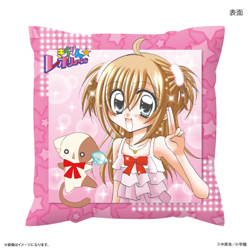 きらりん☆レボリューション ましかくクッション