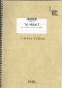 LPS176 to heart/KinKi Kids