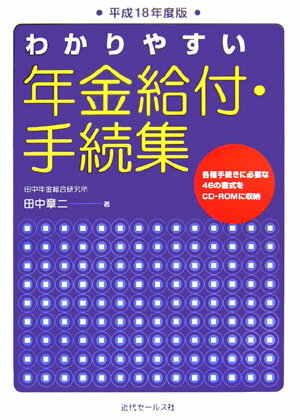 ŷ֥å㤨֤狼䤹ǯա³ʿ18ǯǡ [  ]פβǤʤ1,870ߤˤʤޤ