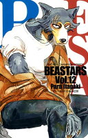 BEASTARS（12）