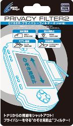 PSP1000/2000用 プライバシーフィルタ2の画像