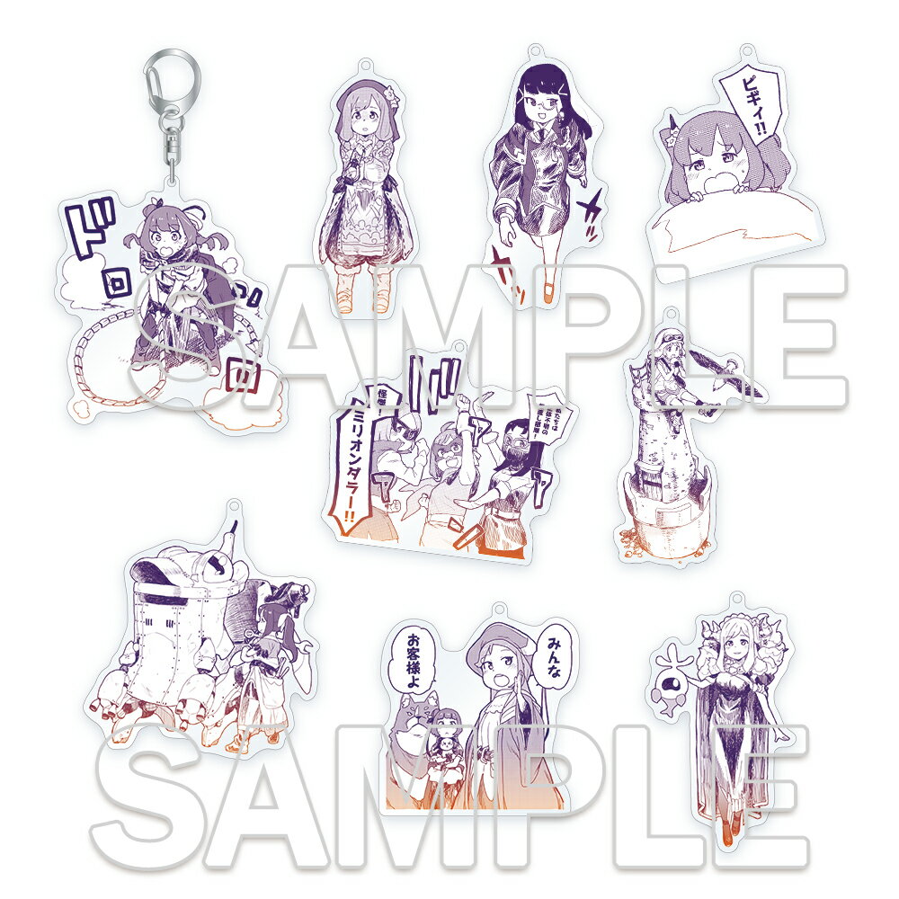 『幻日のヨハネ -Unpolarized Reflexion-』 トレーディングアクリルキーホルダー【グッズ】