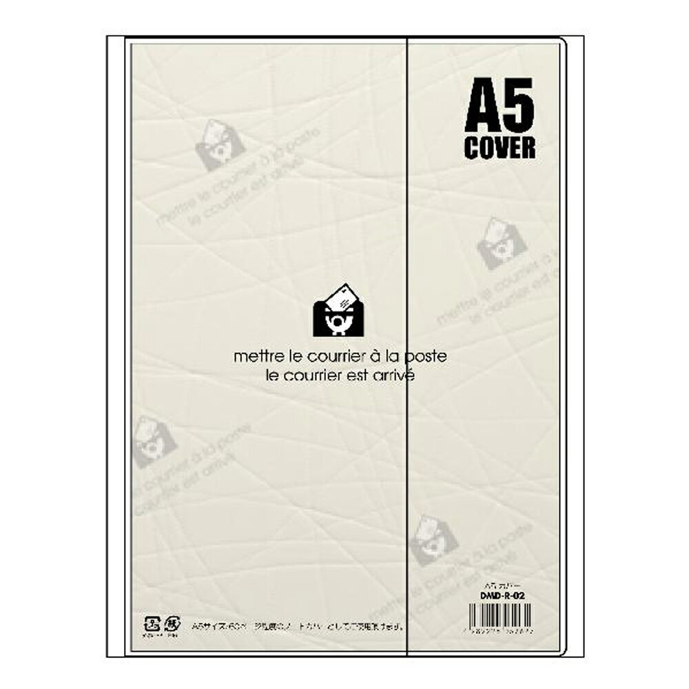 A5カバー［DIARY］ アクセサリー