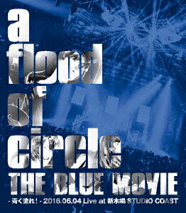 THE BLUE MOVIE -青く塗れ!- 2016.06.04 Live at 新木場STUDIO COAST【Blu-ray】