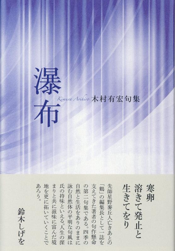 瀑布