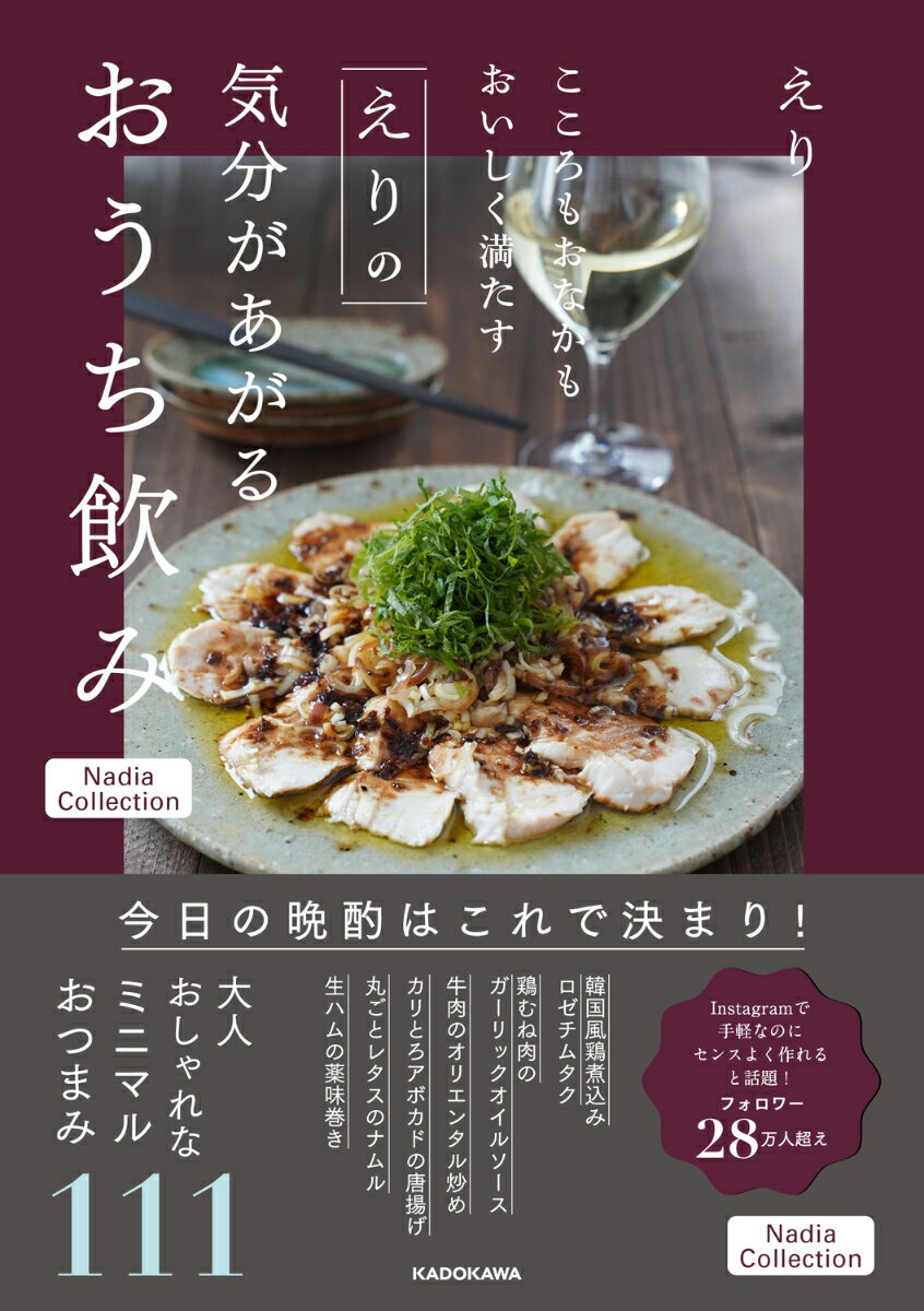 賛否両論笠原将弘 保存食大事典／笠原将弘【1000円以上送料無料】