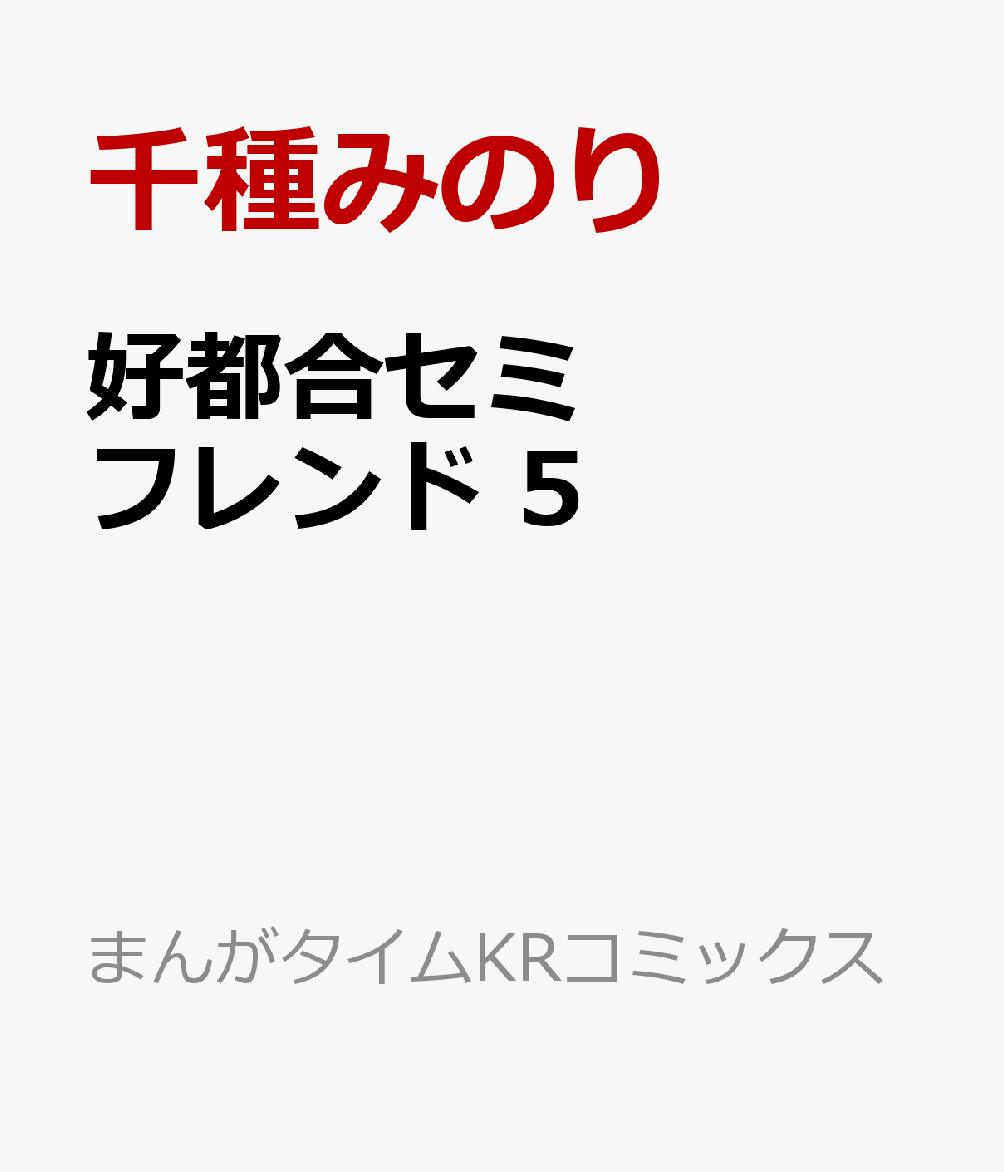 製品画像：26位