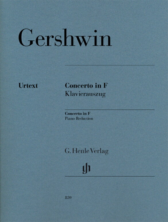 【輸入楽譜】ガーシュウィン, George: ヘ調のコンチェルト/原典版/Gertsh編/Bellheim運指