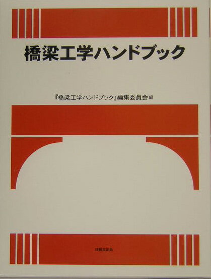 ¹إϥɥ֥å [ ض¹إϥɥ֥åԽѰ ]