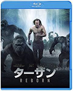 ターザン:REBORN【Blu-ray】 [ アレクサンダー・スカルスガルド ]