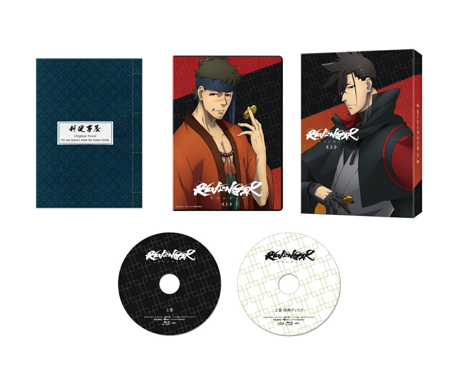 REVENGER Blu-ray 崬 ڴ̸ۡBlu-ray [ ޴ֽ ]