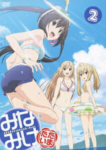 みなみけ ただいま 2