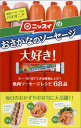 【送料無料】ニッスイのおさかなのソーセージ大好き！ 魚肉ソーセージレシピ60 [ 松尾絢子 ]