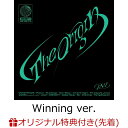 【楽天ブックス限定先着特典+先着特典】【クレジットカード決済