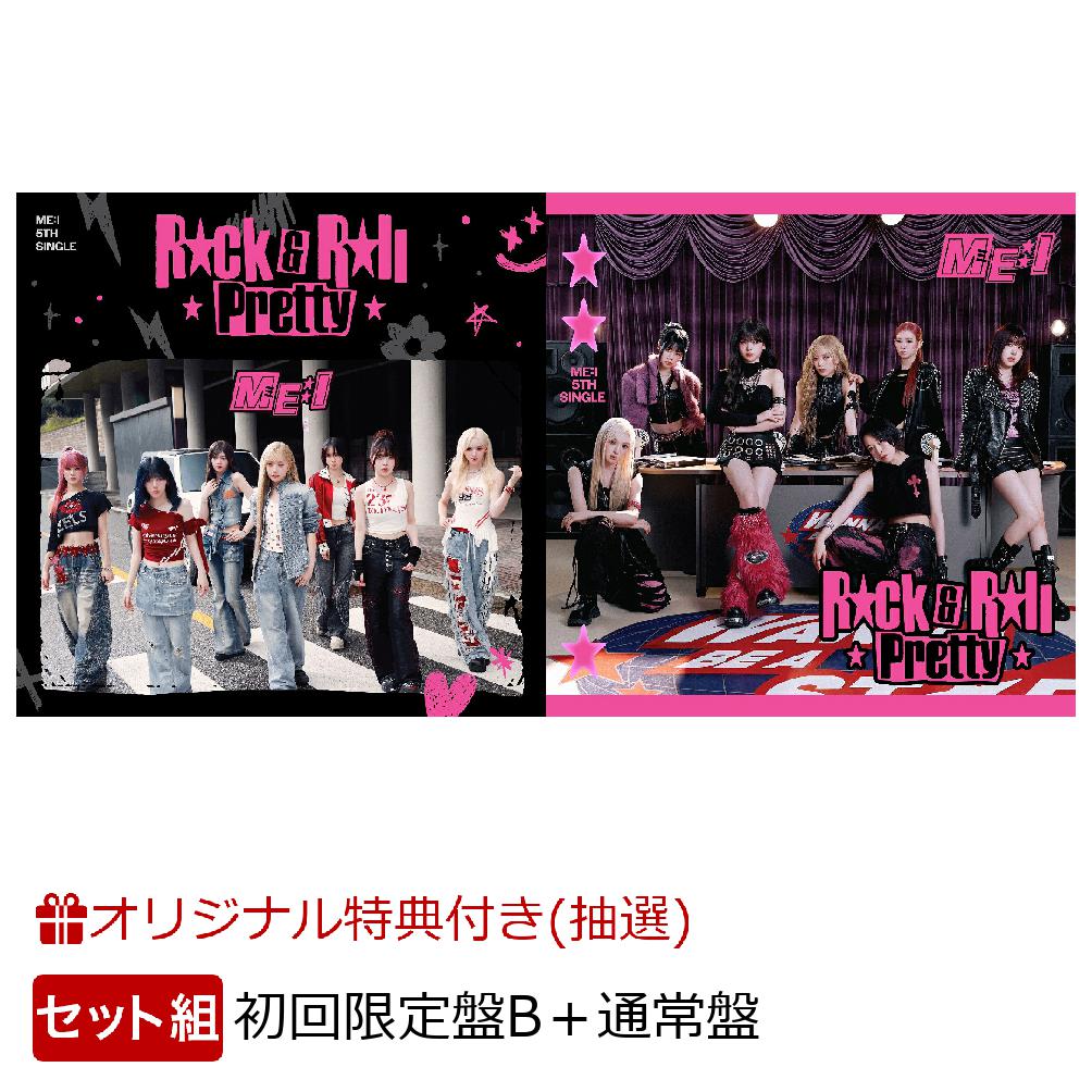 楽天市場】band－maid daydreaming/choose meの通販