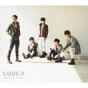 君がくれたもの(初回生産限定盤A CD+DVD) [ CODE-V ]