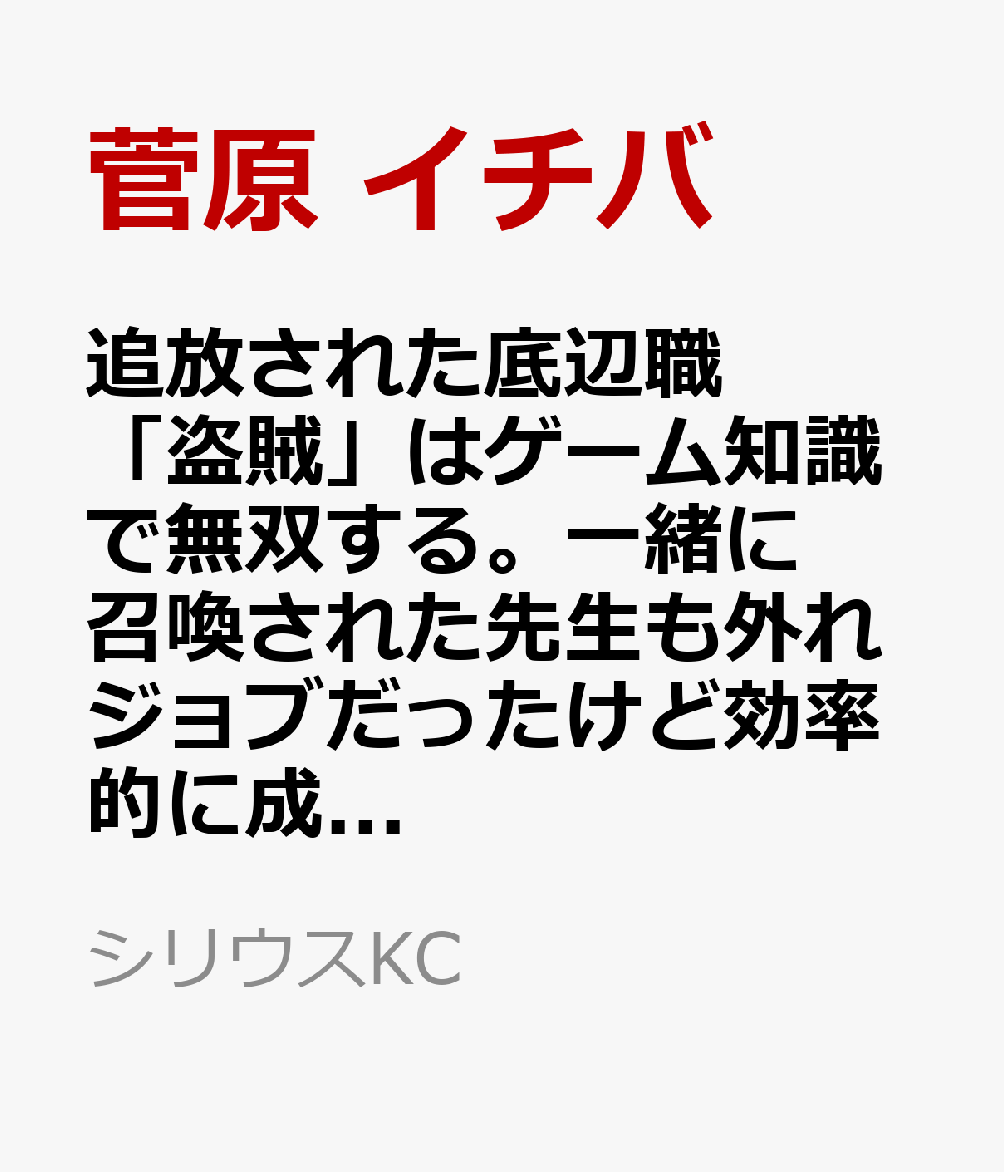 製品画像：23位