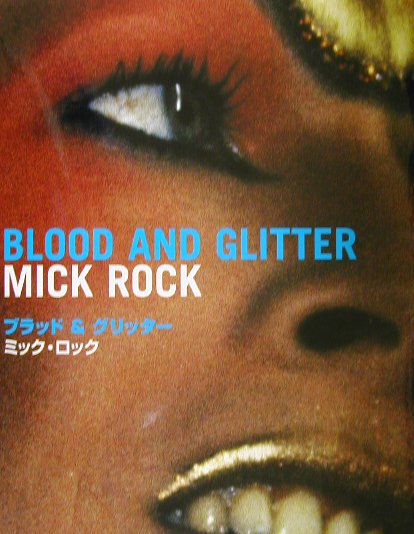 ブラッド＆グリッタ-