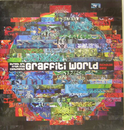グラフィティ・ワールド