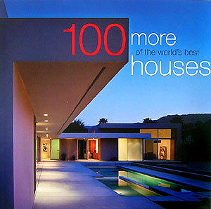 世界のベストハウス100（3）