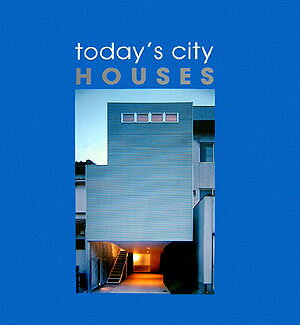 現代のシティハウス