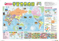 小学高学年 学習世界地図
